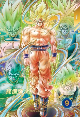 カリントウ】ドラゴンボール スーパーダイバーズ 買取価格表