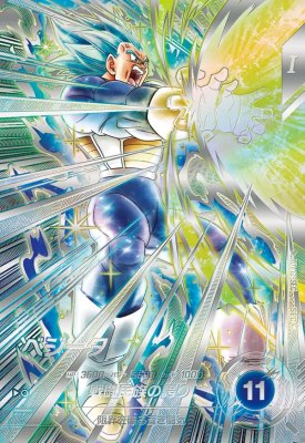 カリントウ】ドラゴンボール スーパーダイバーズ 買取価格表
